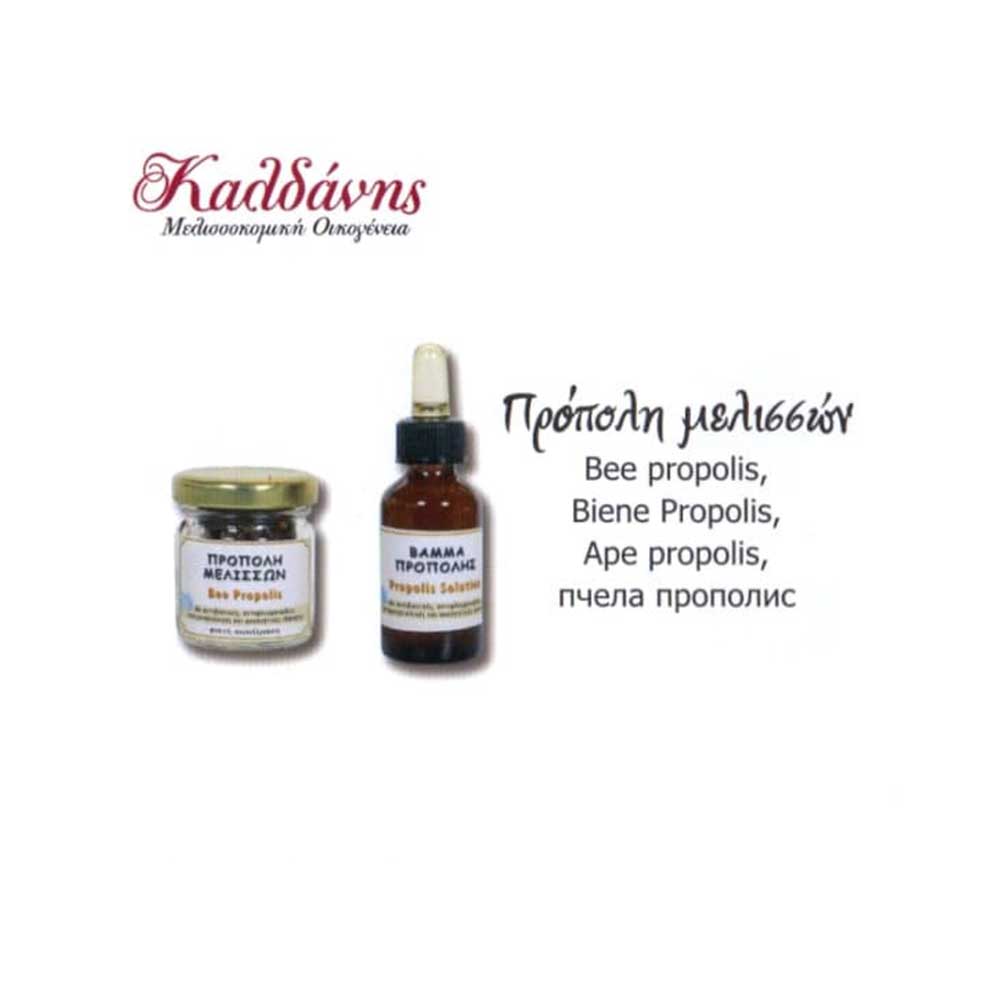 Βάμμα-Πρόπολης Βάμμα Πρόπολης