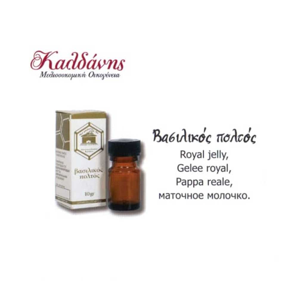 Βασιλικός πολτός