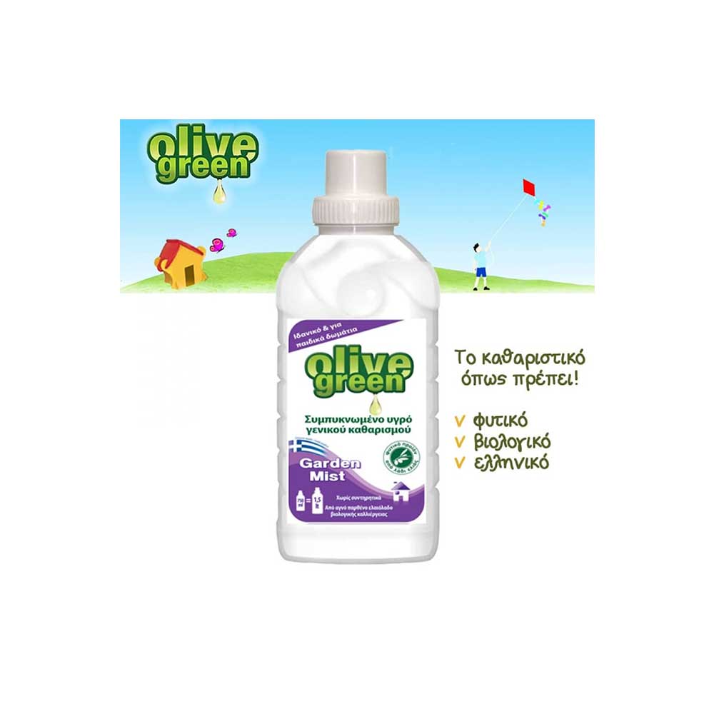 GARDEN-ΦΥΤΙΚΟ ΥΓΡΟ ΓΕΝΙΚΟΥ ΚΑΘΑΡΙΣΜΟΥ 750ML