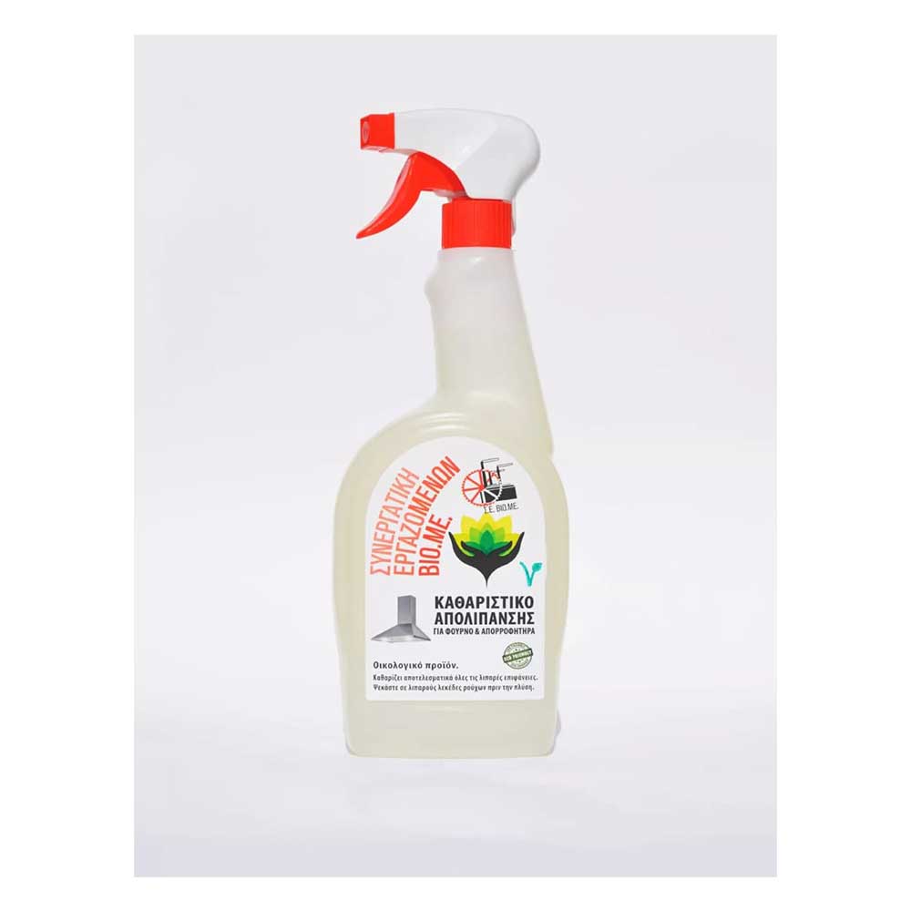 Καθαριστικό Απολίπανσης για Φούρνο και Απορροφητήρα