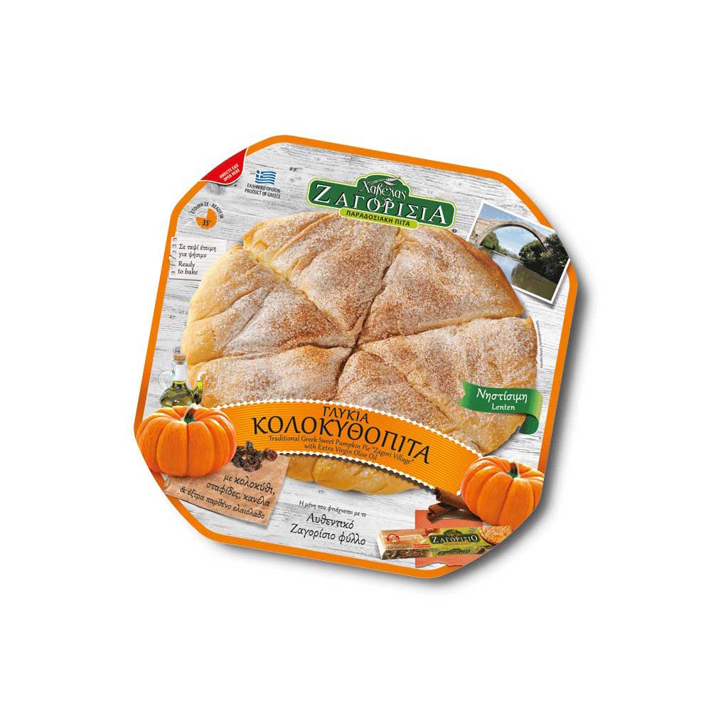 Κολοκυθόπιτα